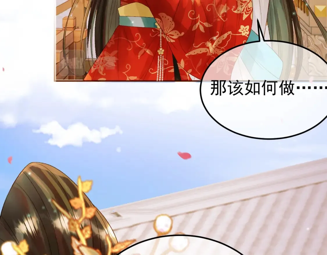 第57话 我在乎的人只有你 第60页
