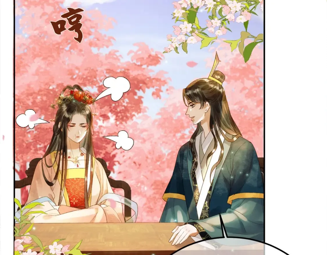 第59话 比试 第7页