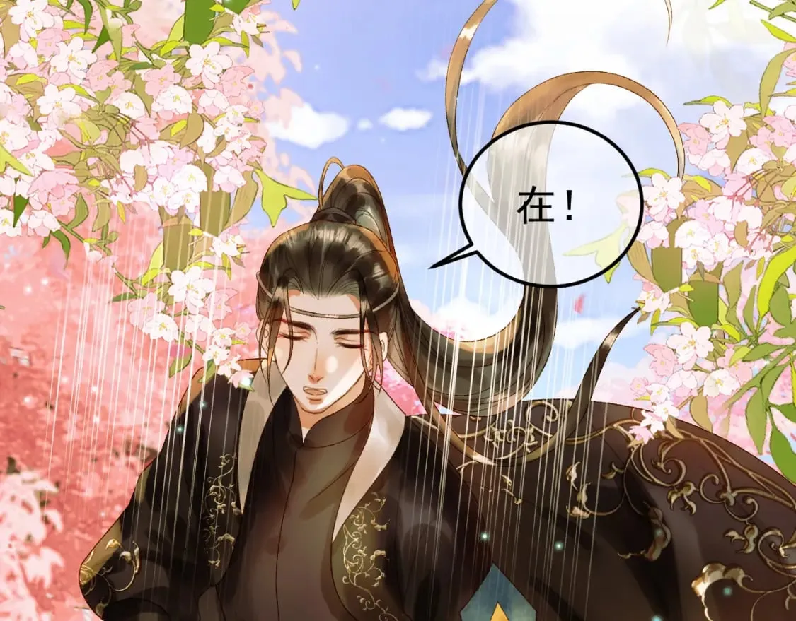 第59话 比试 第23页