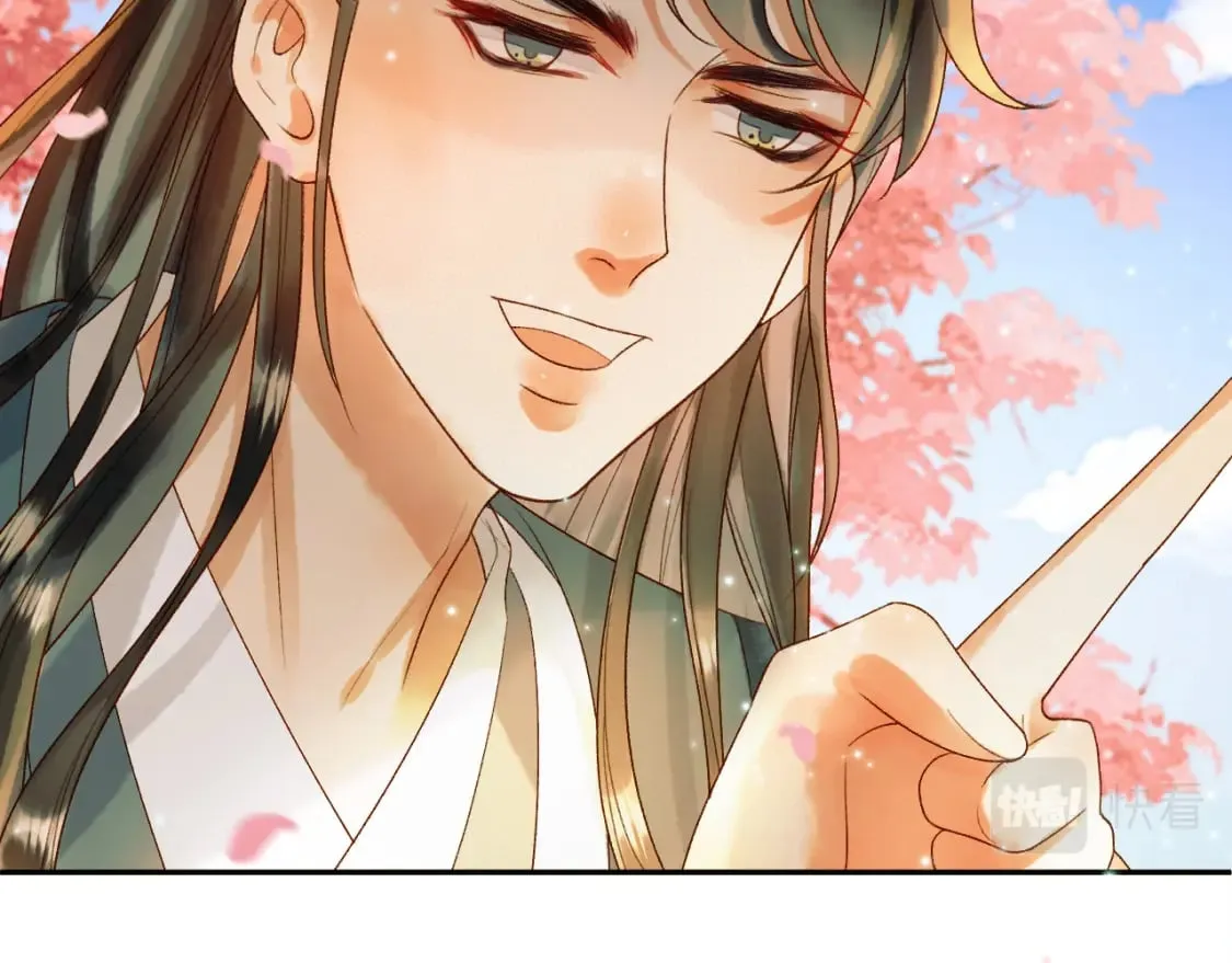 第59话 比试 第30页