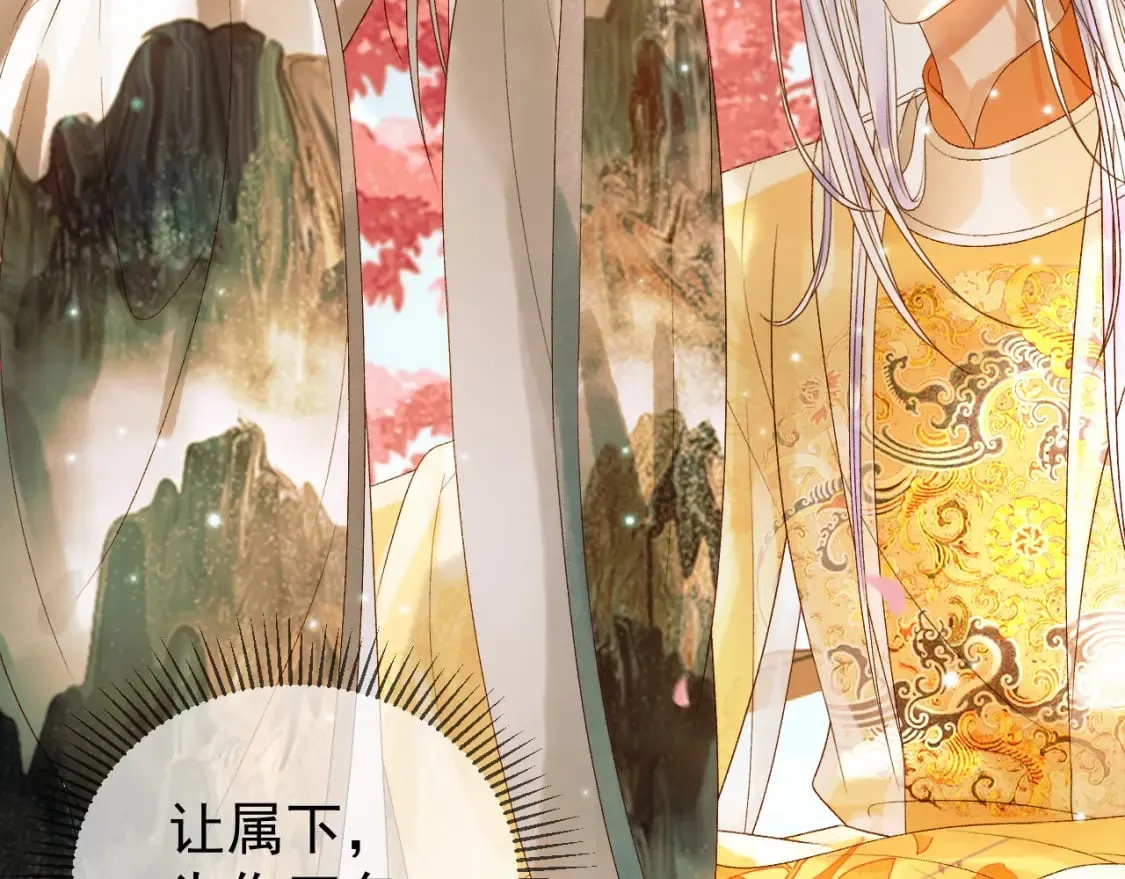 第59话 比试 第42页