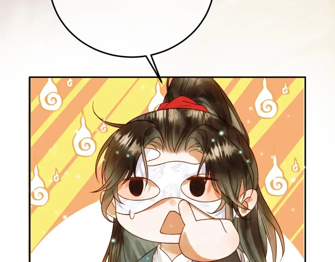 第59话 比试 第76页