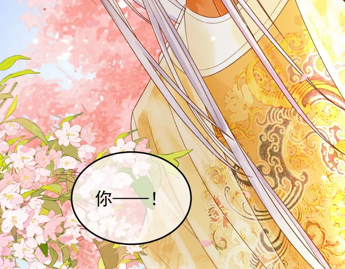 第60话 这就是你的真实实力？ 第18页