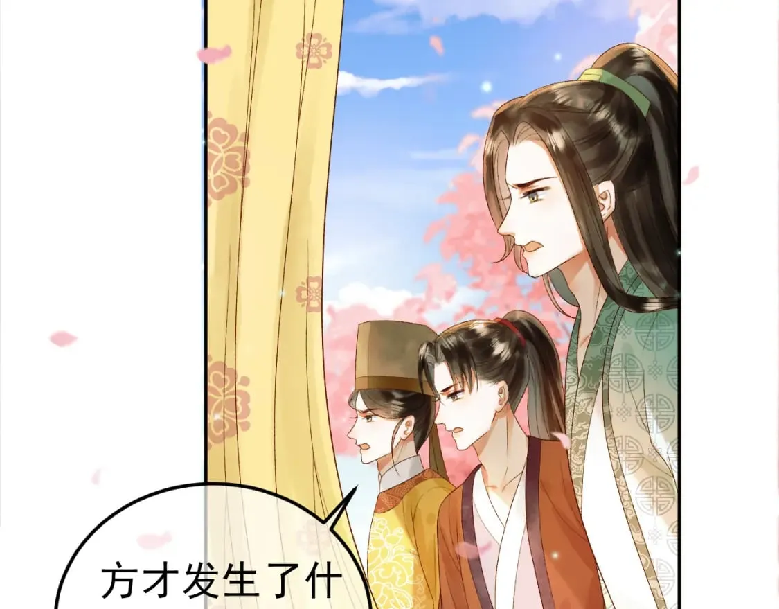 第60话 这就是你的真实实力？ 第36页