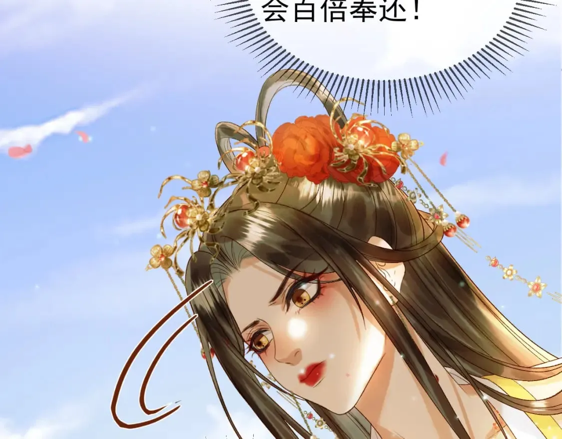 第60话 这就是你的真实实力？ 第61页