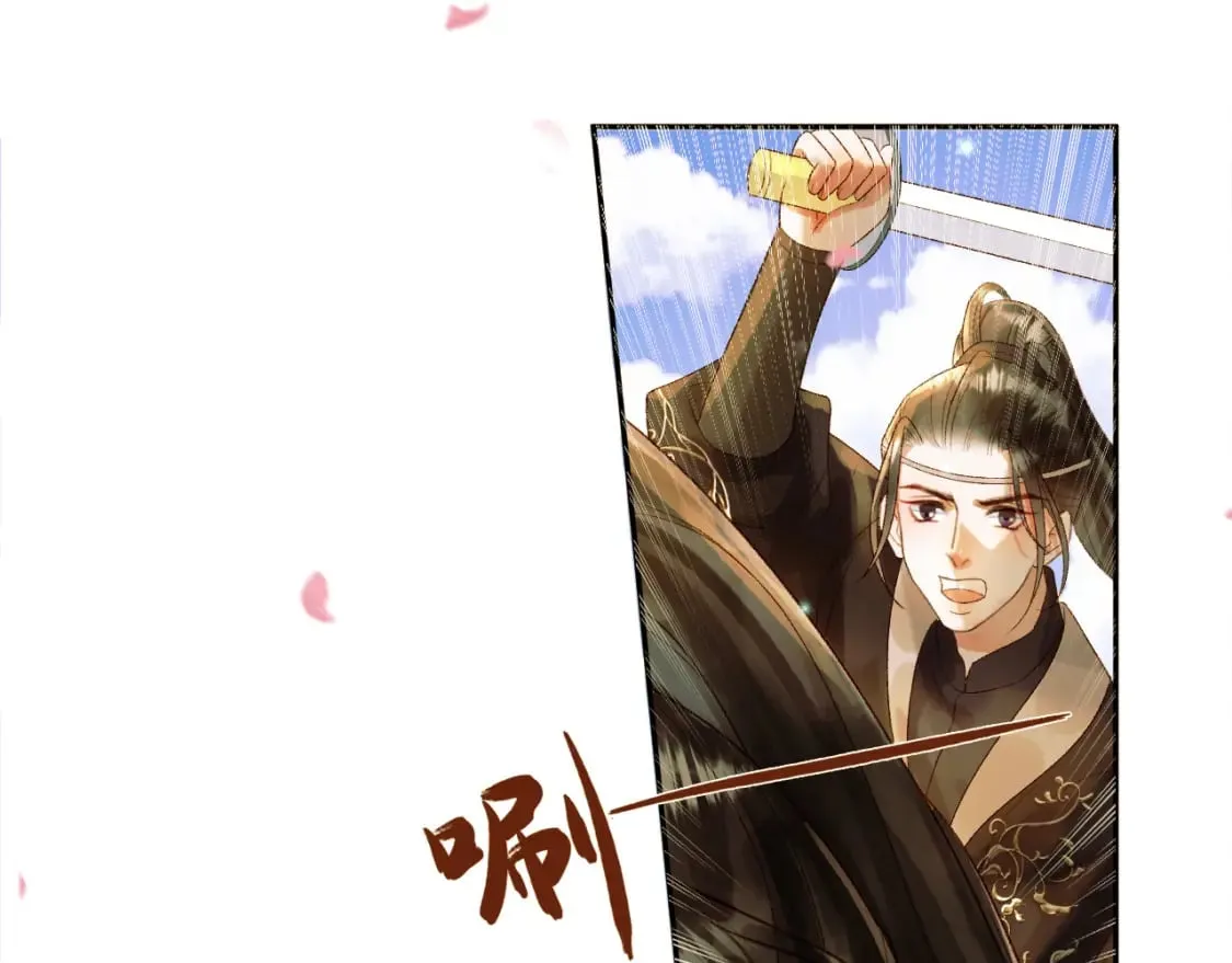 第60话 这就是你的真实实力？ 第75页