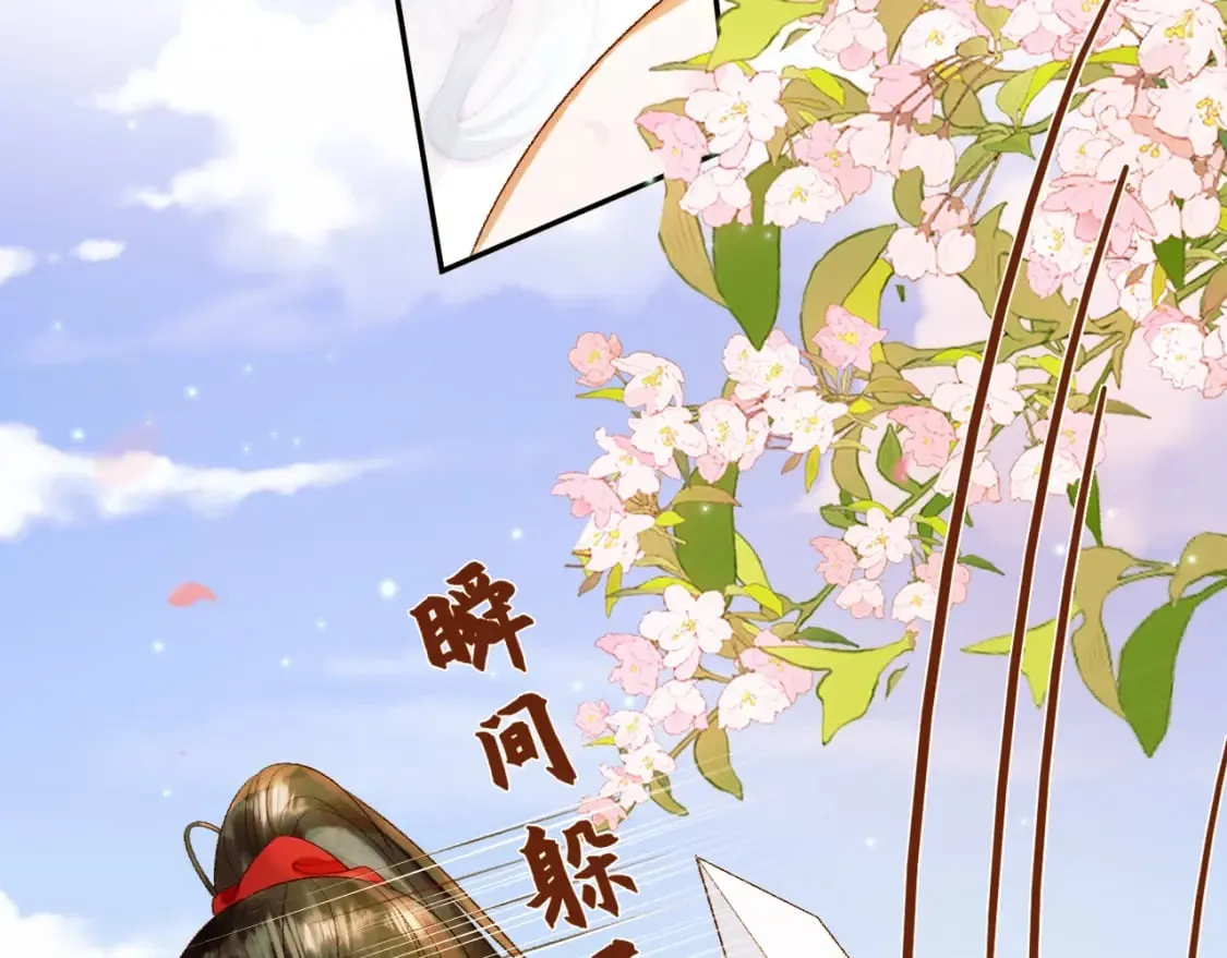 第60话 这就是你的真实实力？ 第77页