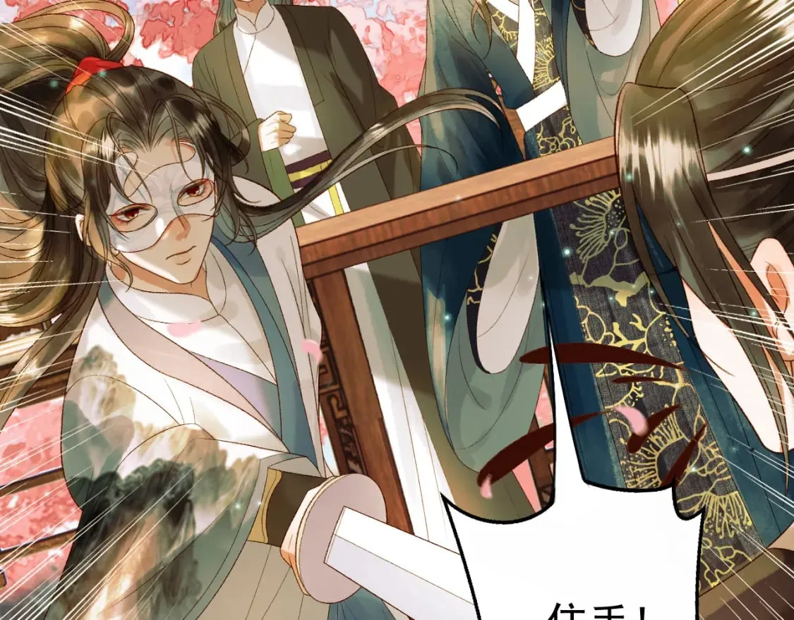 第60话 这就是你的真实实力？ 第81页
