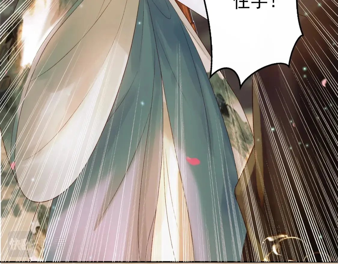 第60话 这就是你的真实实力？ 第82页