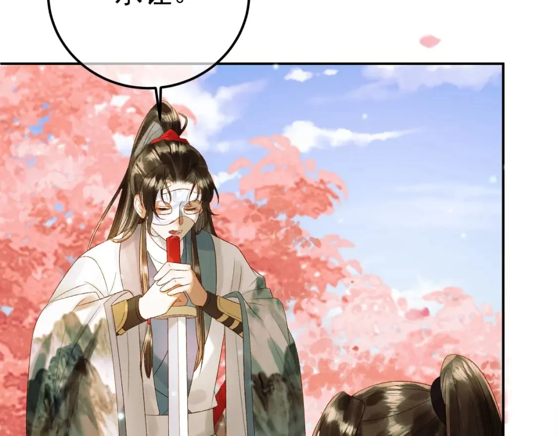 第60话 这就是你的真实实力？ 第85页