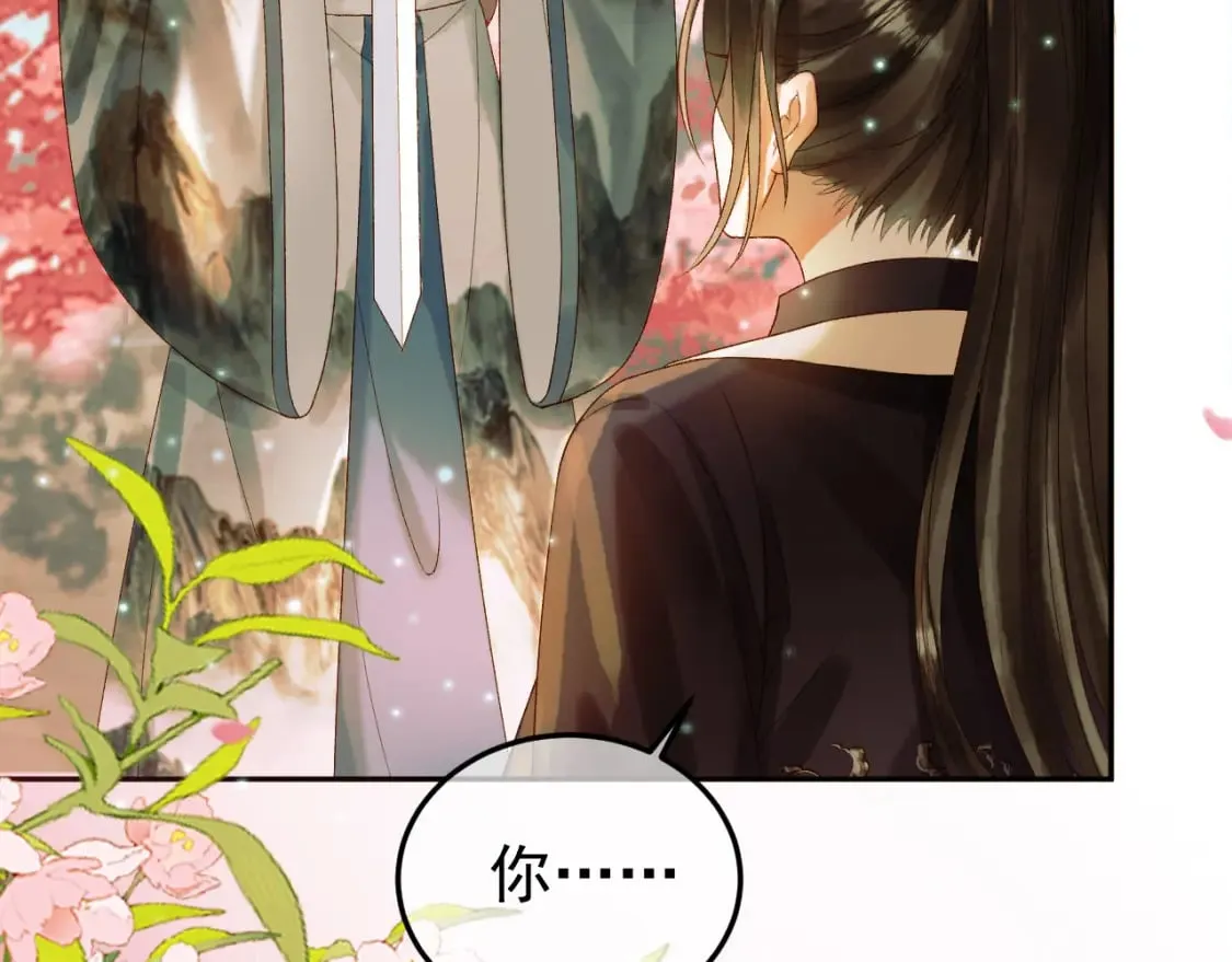第60话 这就是你的真实实力？ 第86页