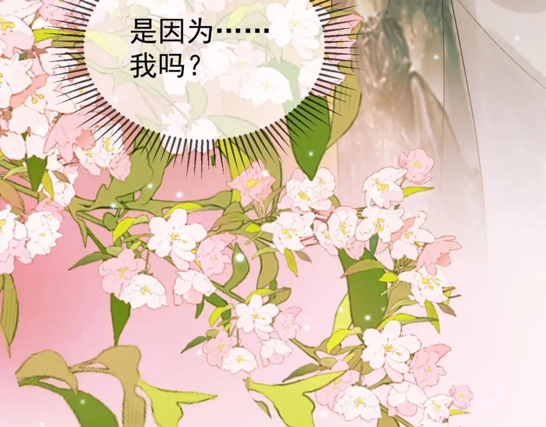 第60话 这就是你的真实实力？ 第94页