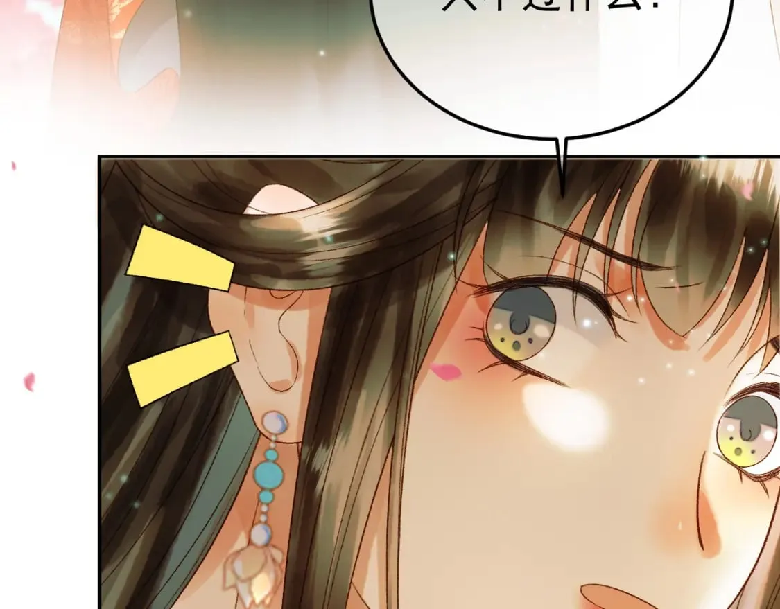 第61话 无妨，回家吧 第28页