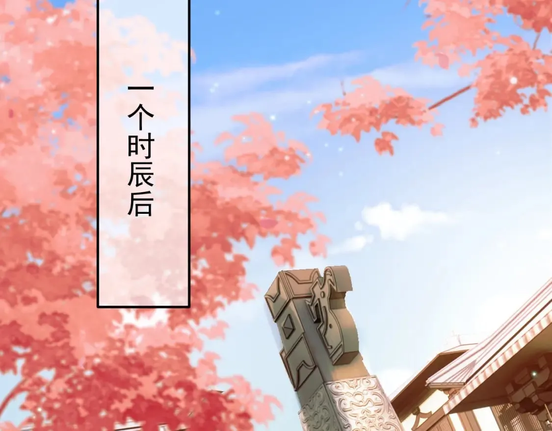 第61话 无妨，回家吧 第41页