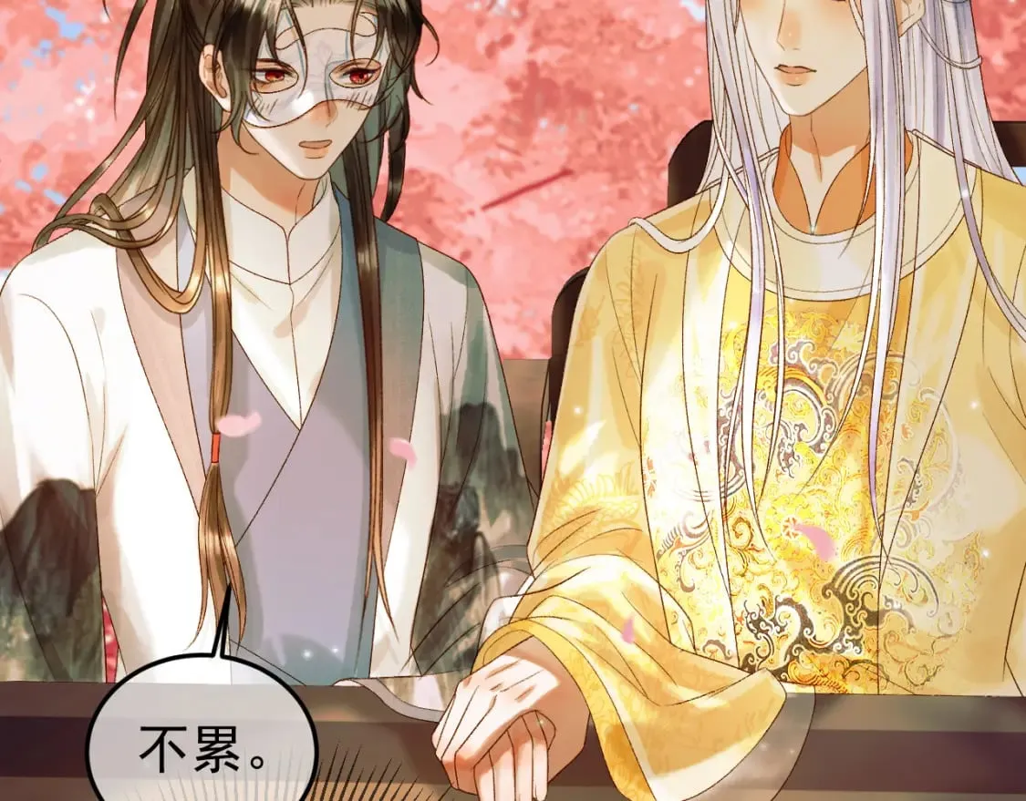 第61话 无妨，回家吧 第46页