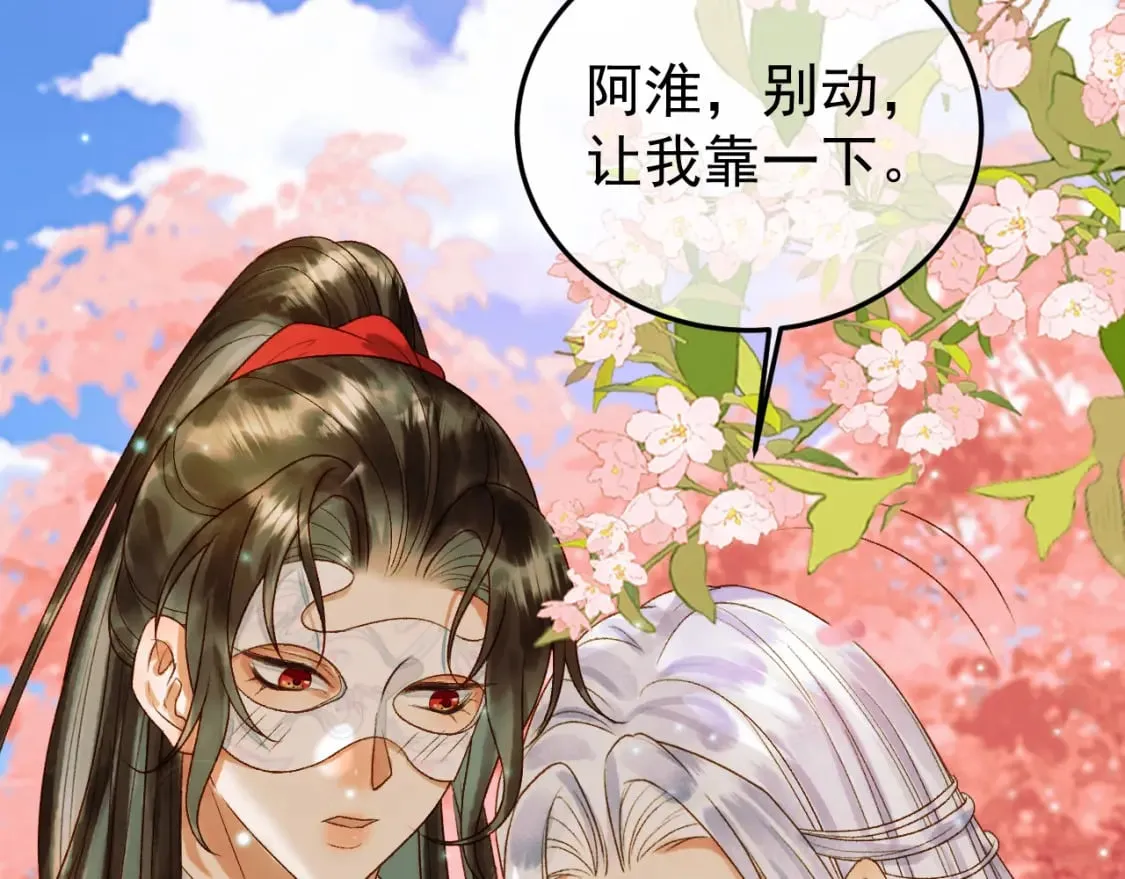 第61话 无妨，回家吧 第50页