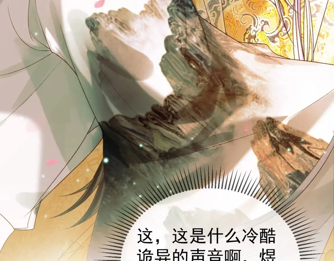 第61话 无妨，回家吧 第61页