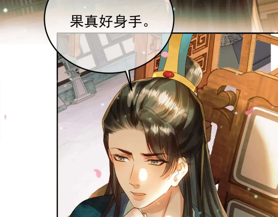 第61话 无妨，回家吧 第77页