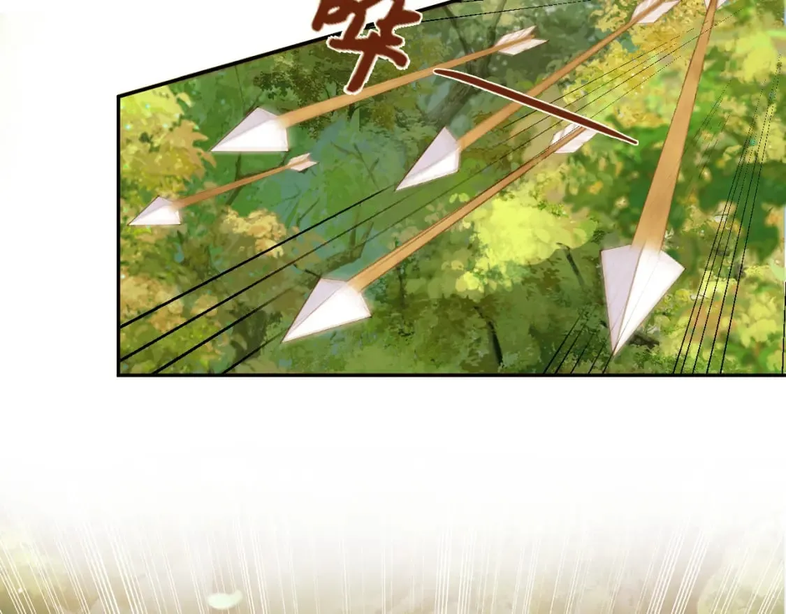 第63话 埋伏 第32页