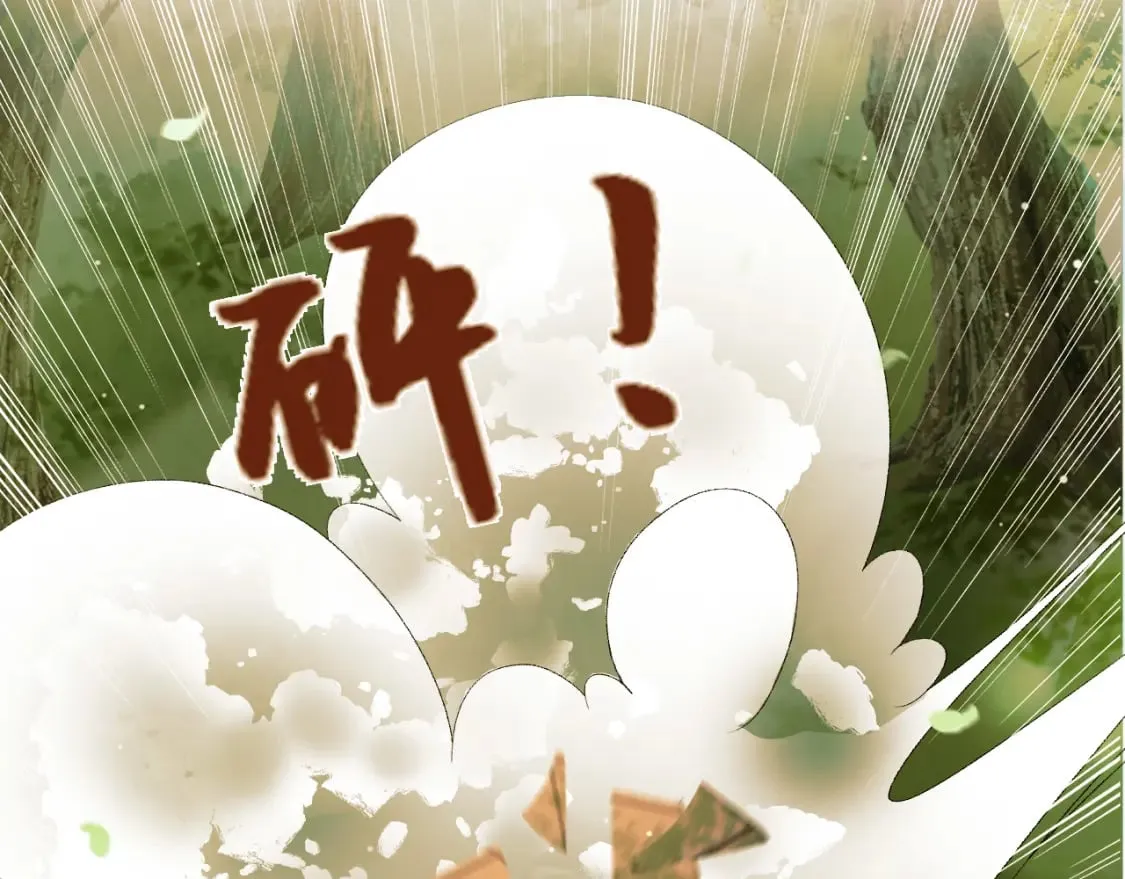 第63话 埋伏 第33页
