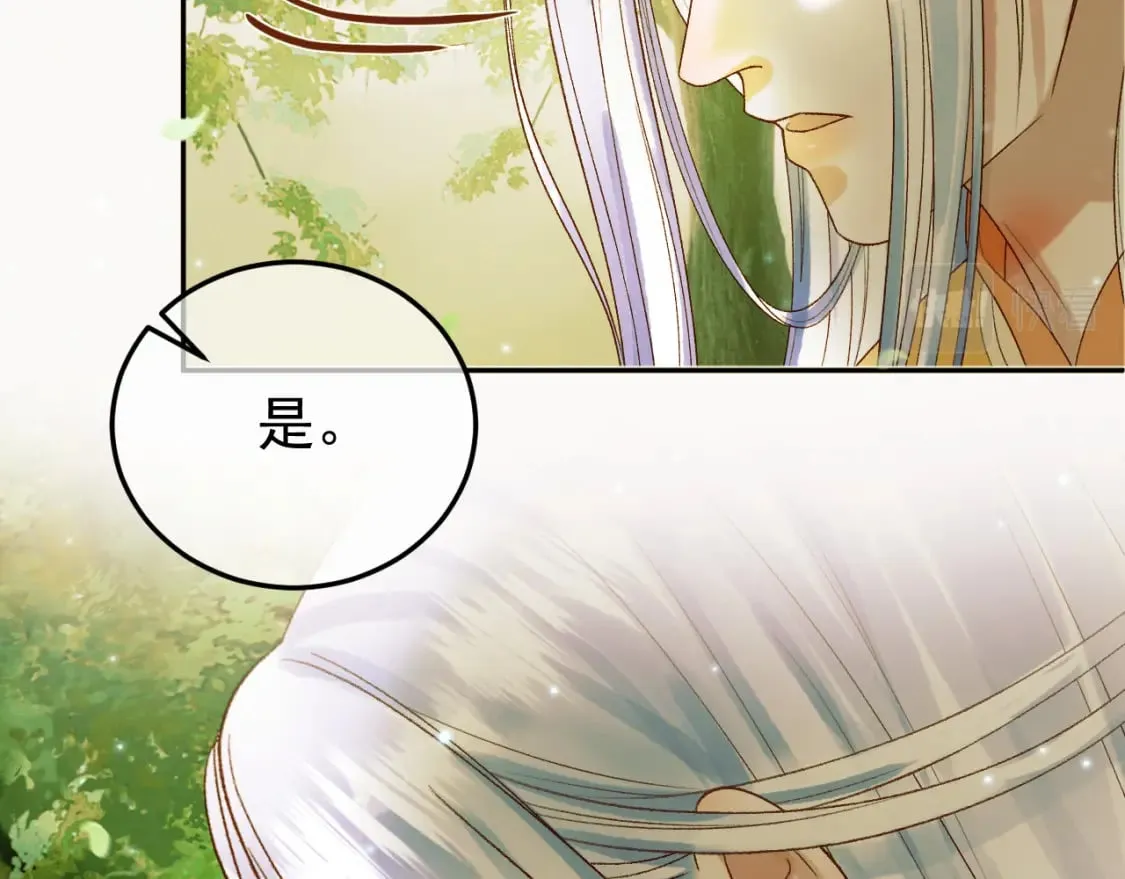 第64话 我等你 第16页