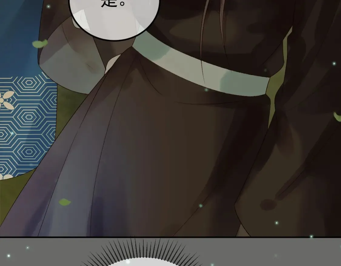 第64话 我等你 第49页