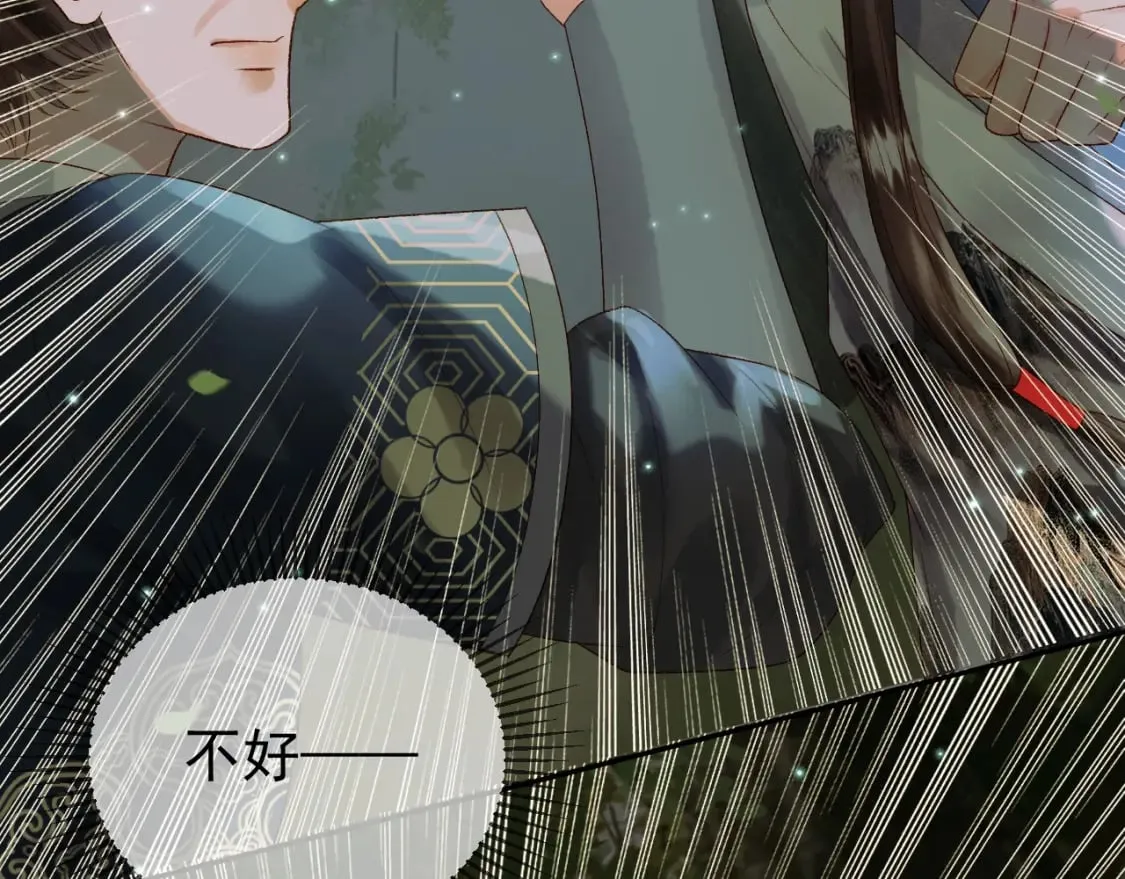 第64话 我等你 第60页
