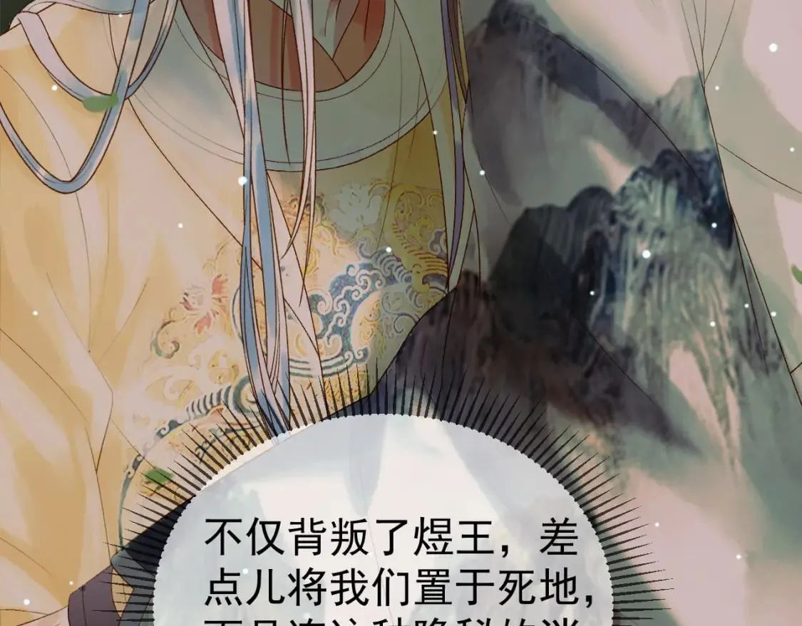 第65话 解药？毒药？ 第15页