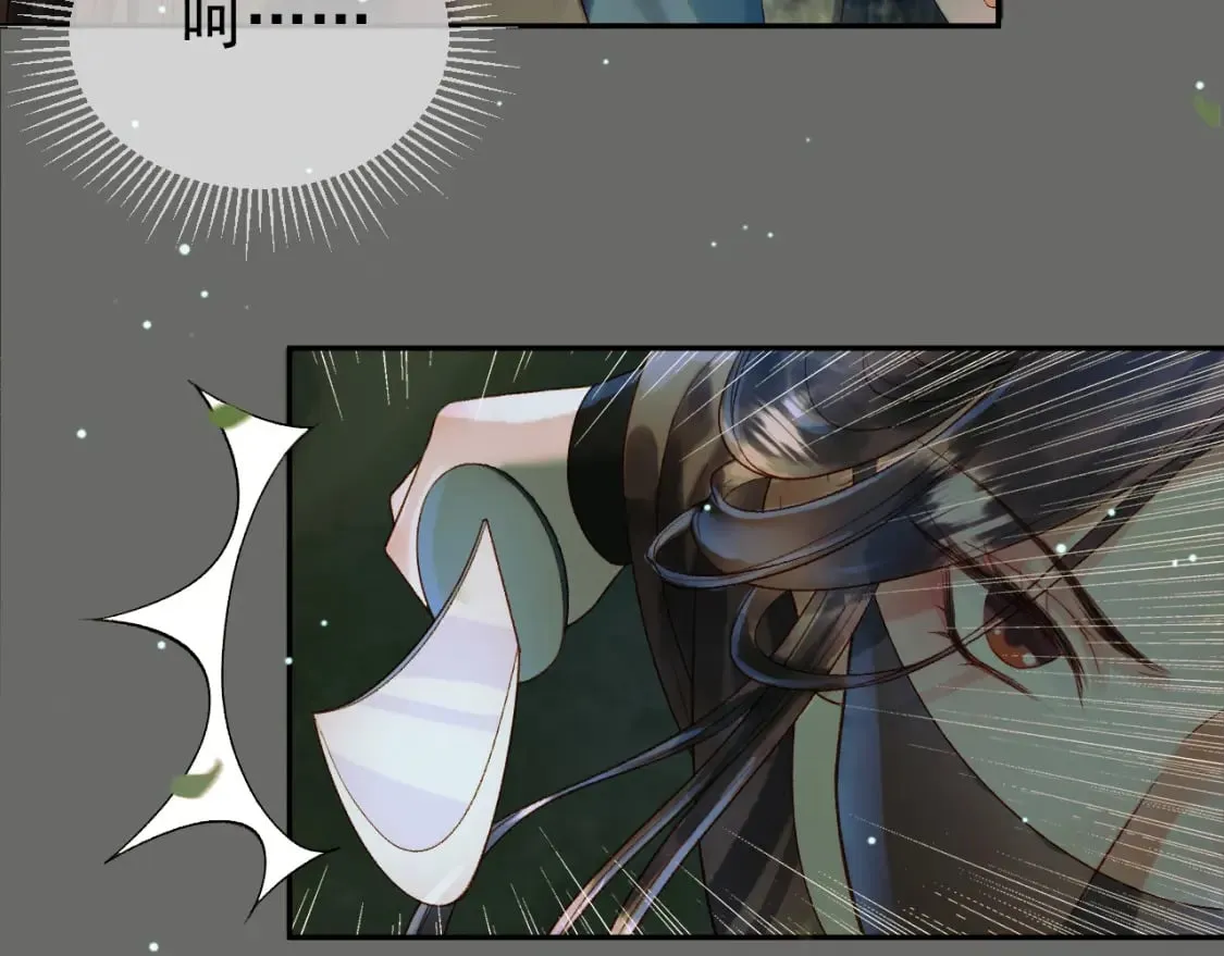 第65话 解药？毒药？ 第24页