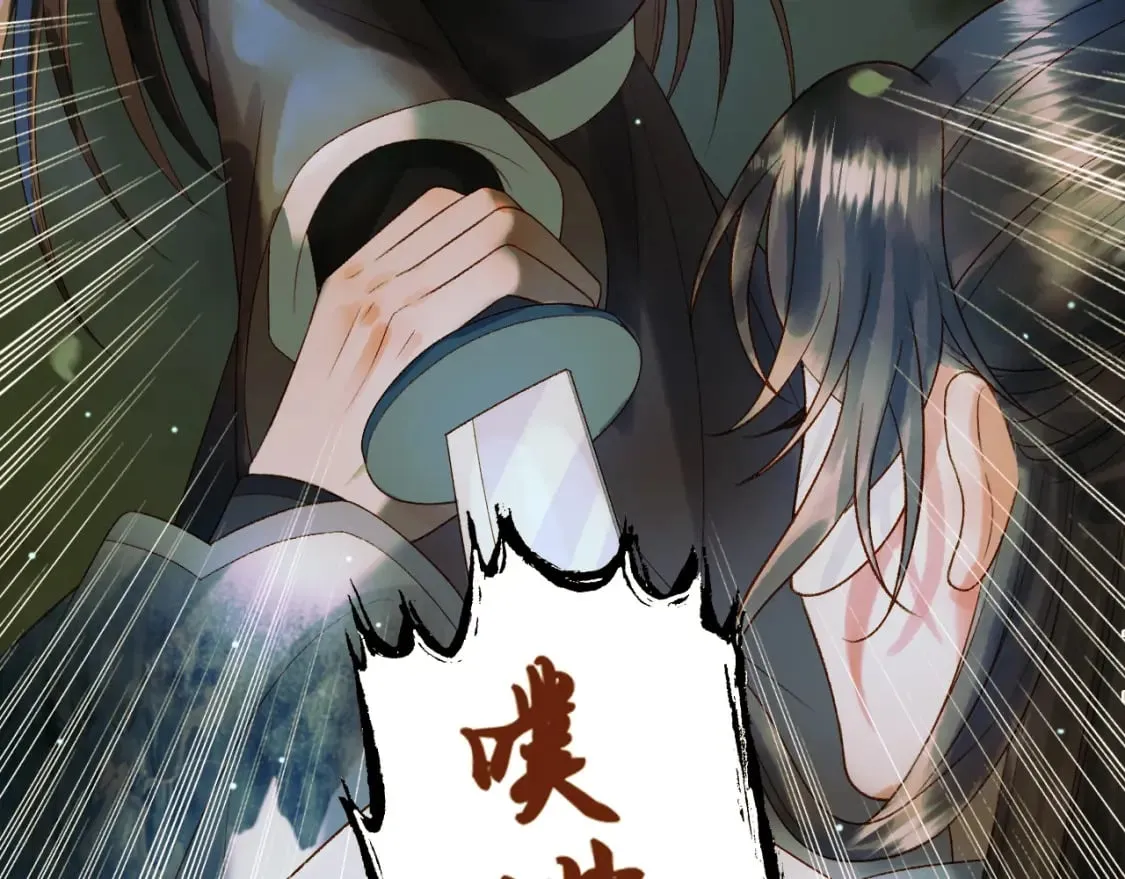 第65话 解药？毒药？ 第32页