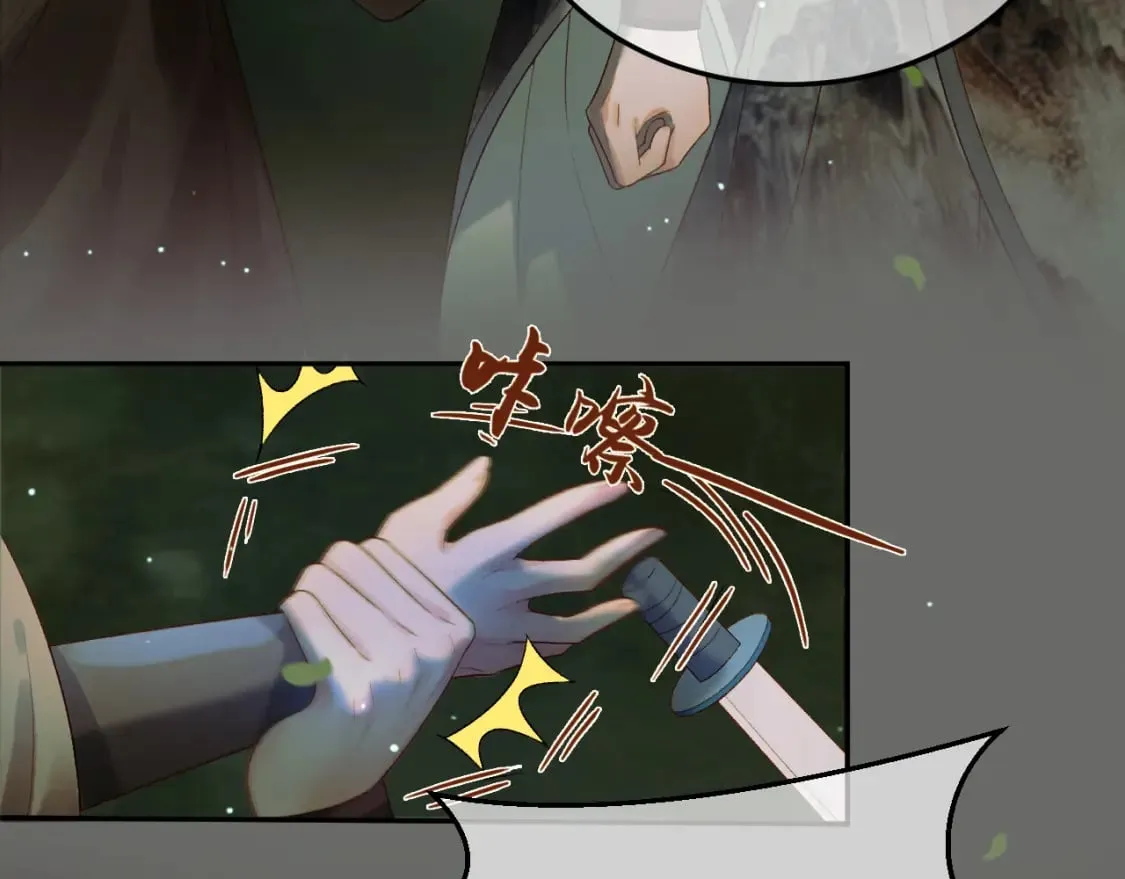 第65话 解药？毒药？ 第40页
