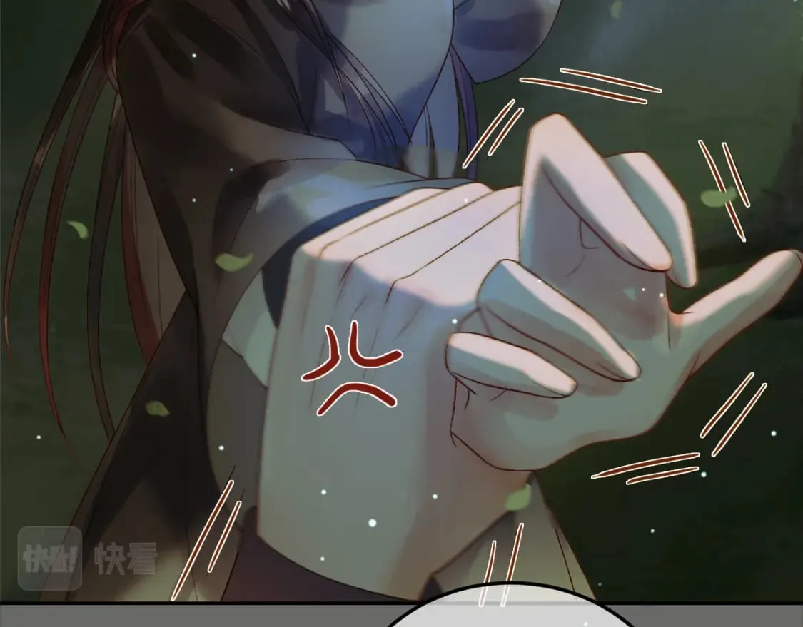 第65话 解药？毒药？ 第42页