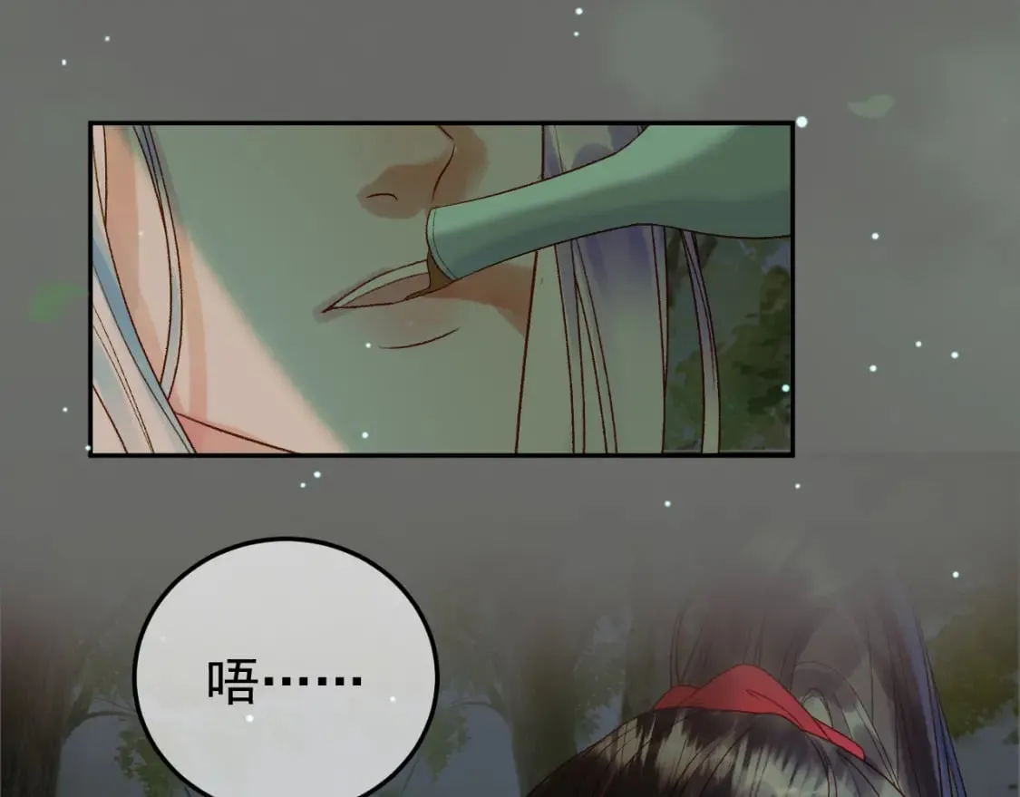 第65话 解药？毒药？ 第66页