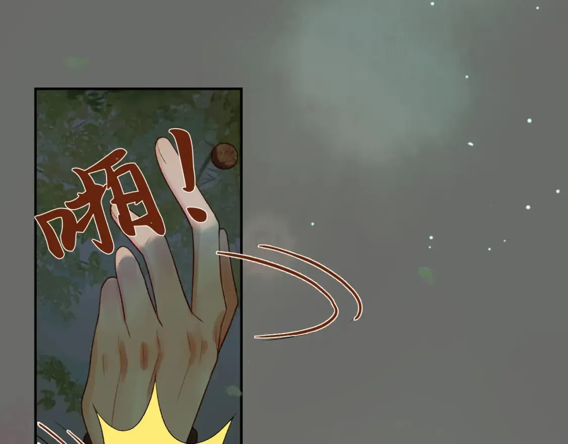 第65话 解药？毒药？ 第73页