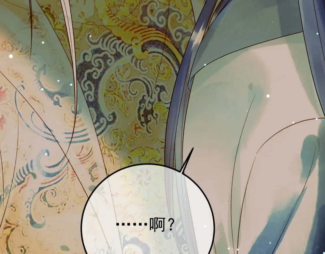 第65话 解药？毒药？ 第81页