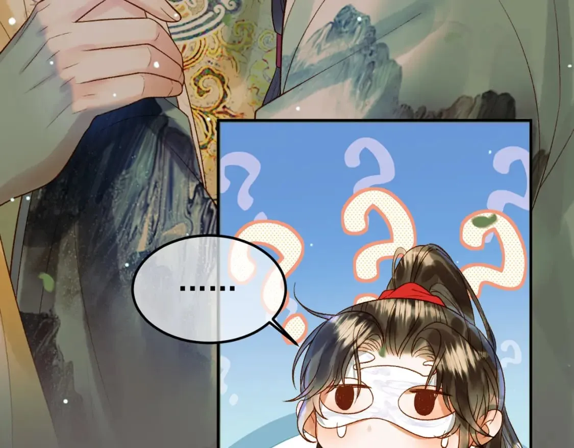 第66话 盛淮，你什么都不懂 第7页
