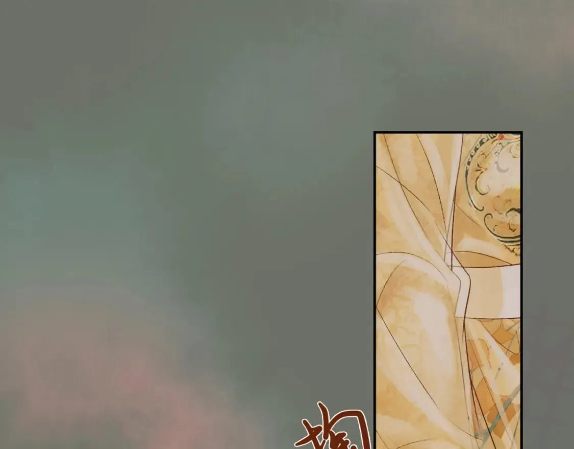 第66话 盛淮，你什么都不懂 第46页