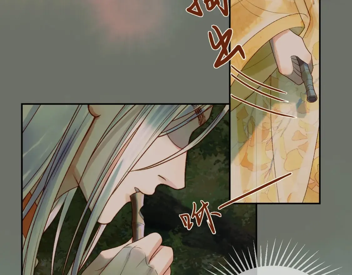第66话 盛淮，你什么都不懂 第47页