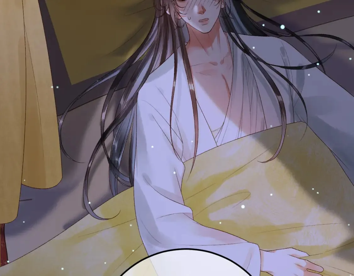 第67话 梦中记忆 第9页