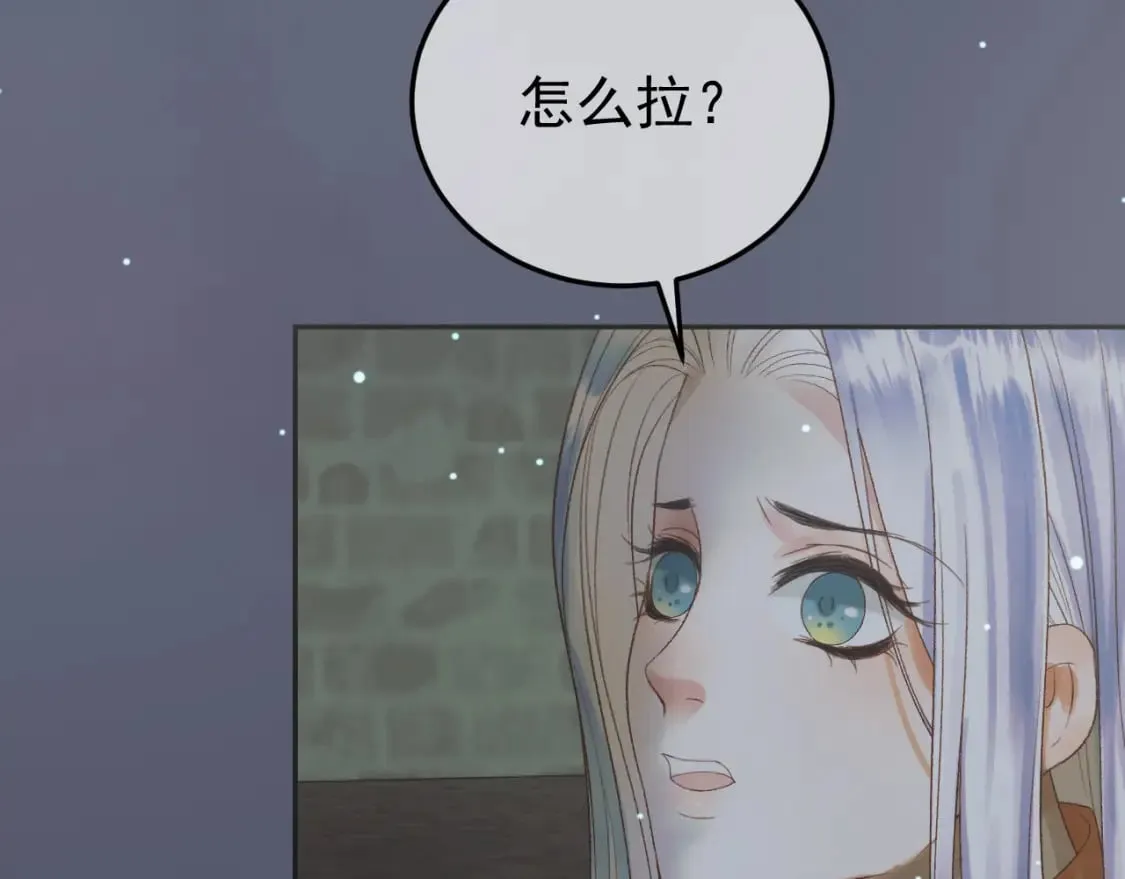 第67话 梦中记忆 第31页