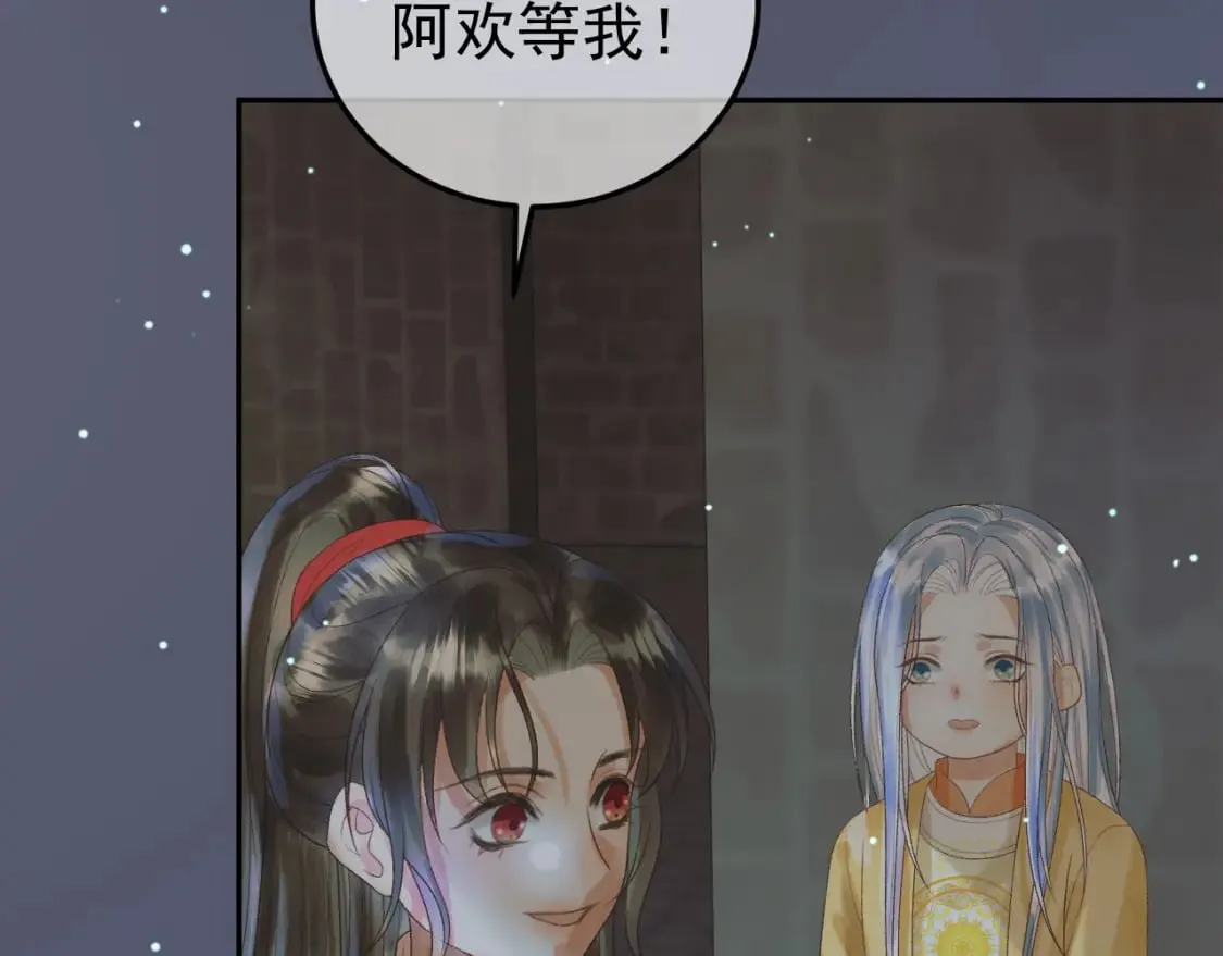 第67话 梦中记忆 第35页