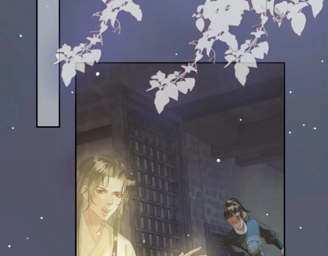 第67话 梦中记忆 第44页