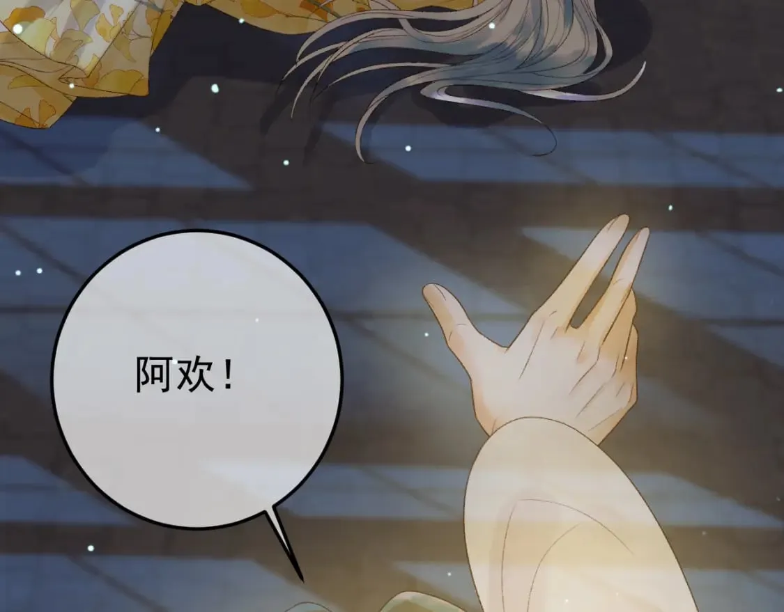 第67话 梦中记忆 第55页