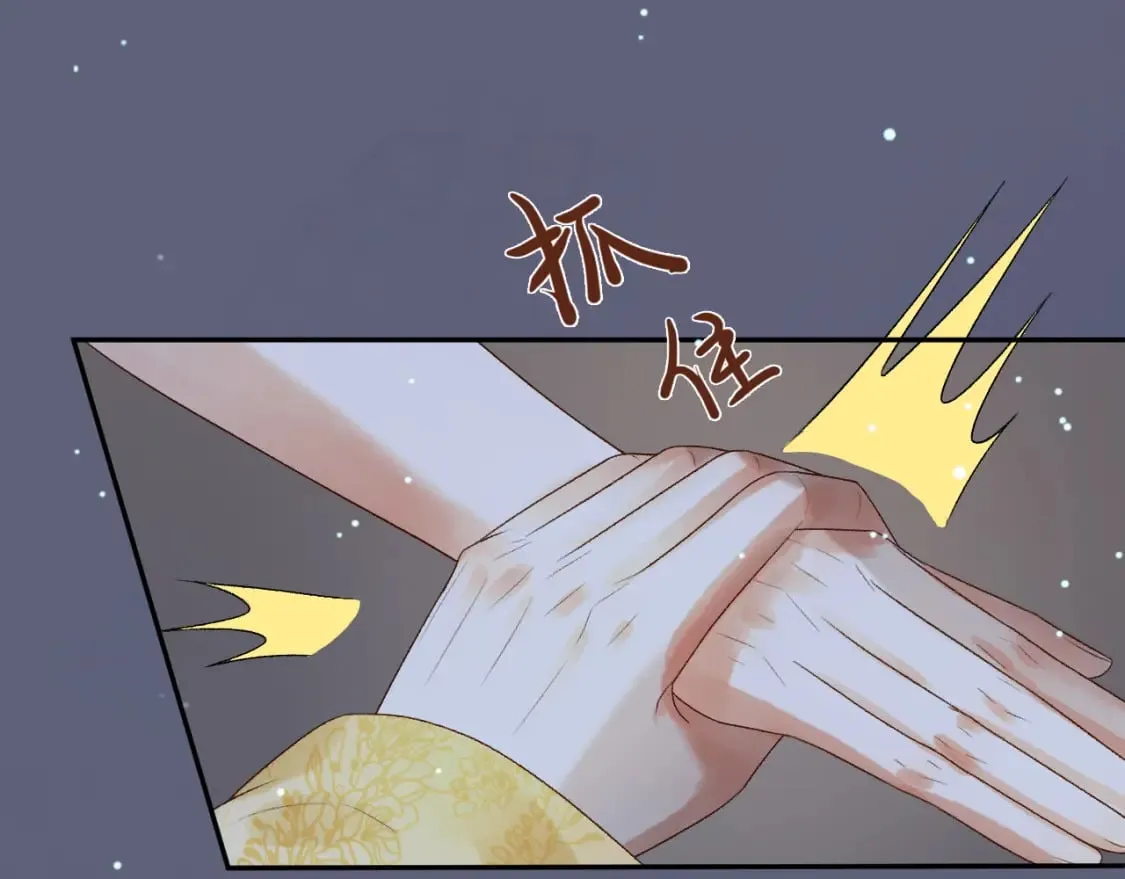 第67话 梦中记忆 第75页
