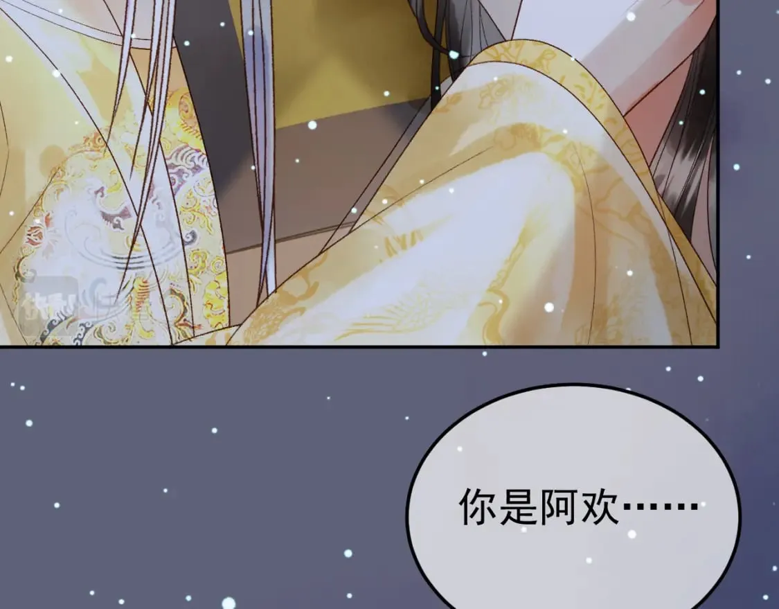 第67话 梦中记忆 第84页