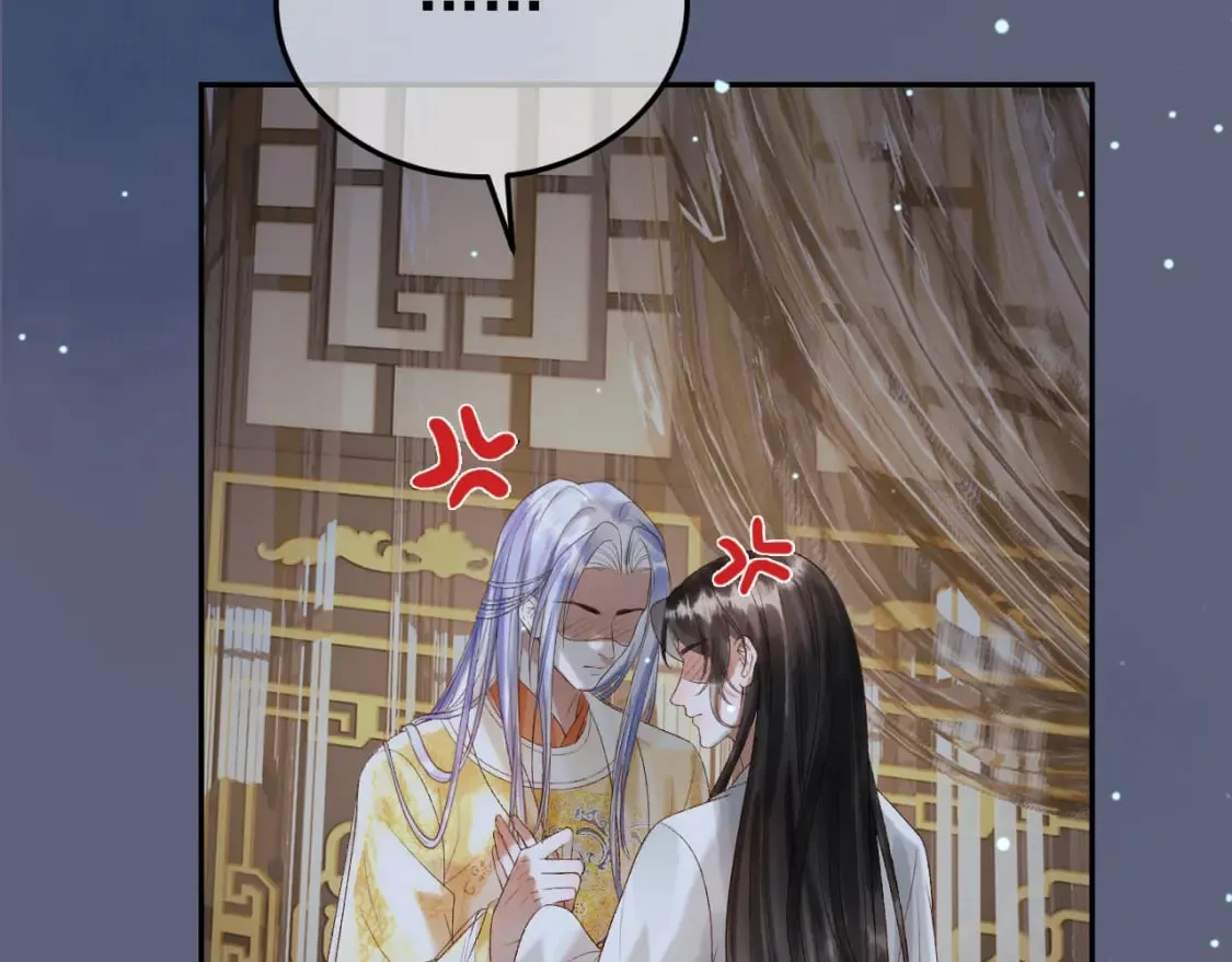 第69话 告诉我你的答案 第13页