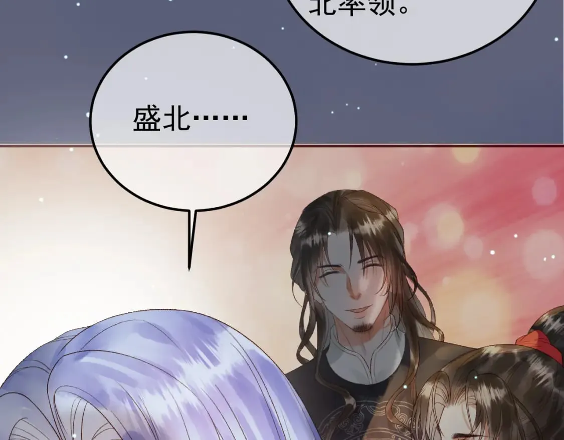 第70话 我带你看样东西 第23页