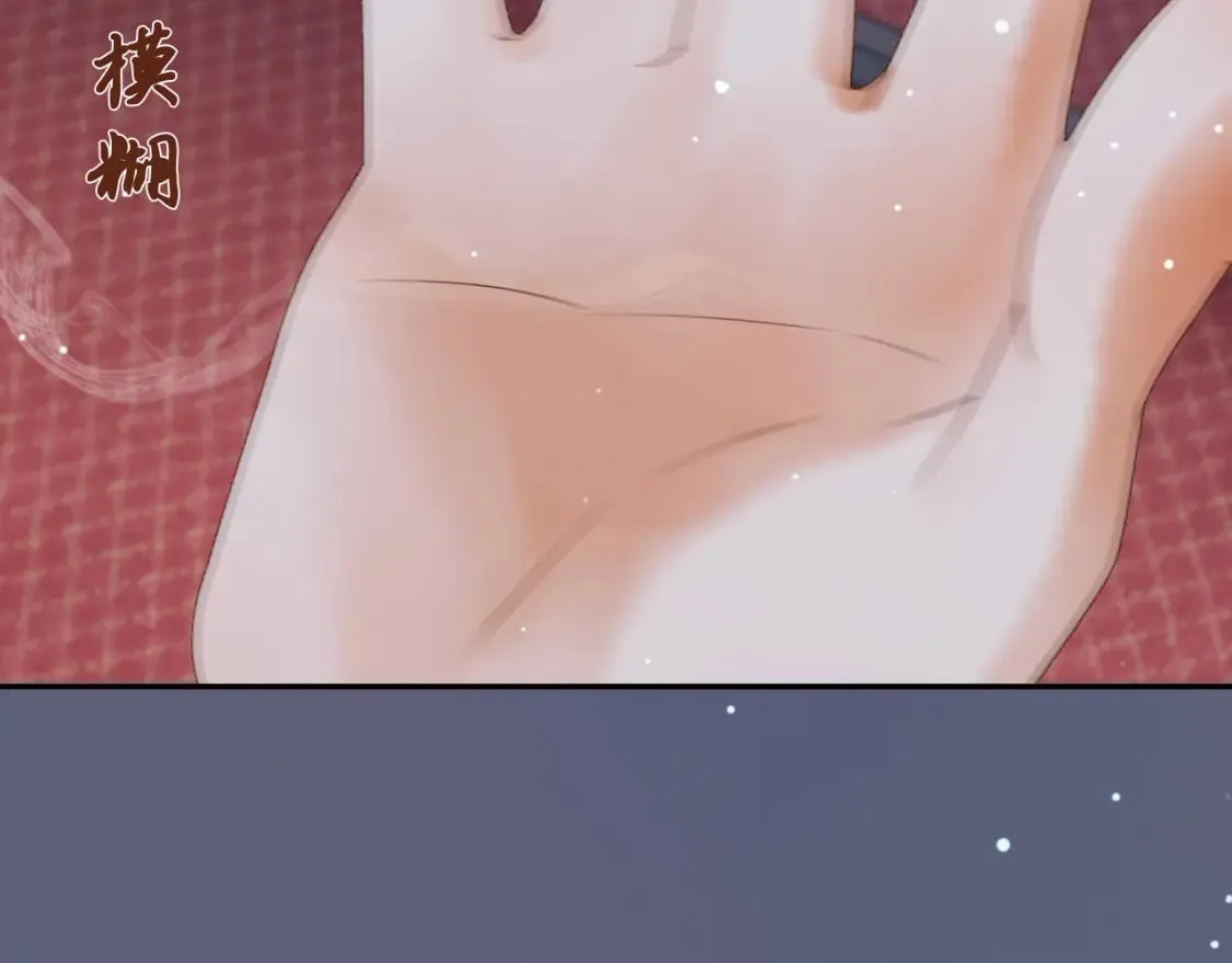 第70话 我带你看样东西 第61页
