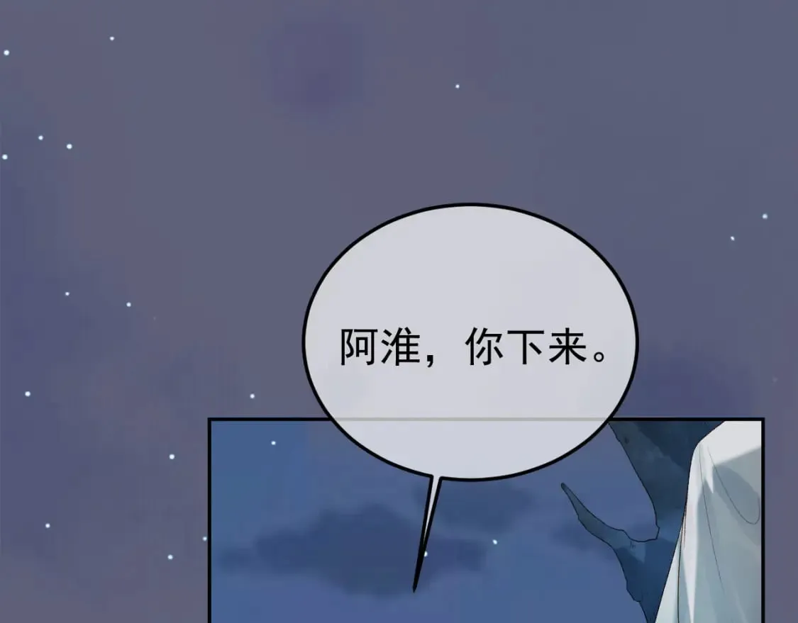 第70话 我带你看样东西 第62页