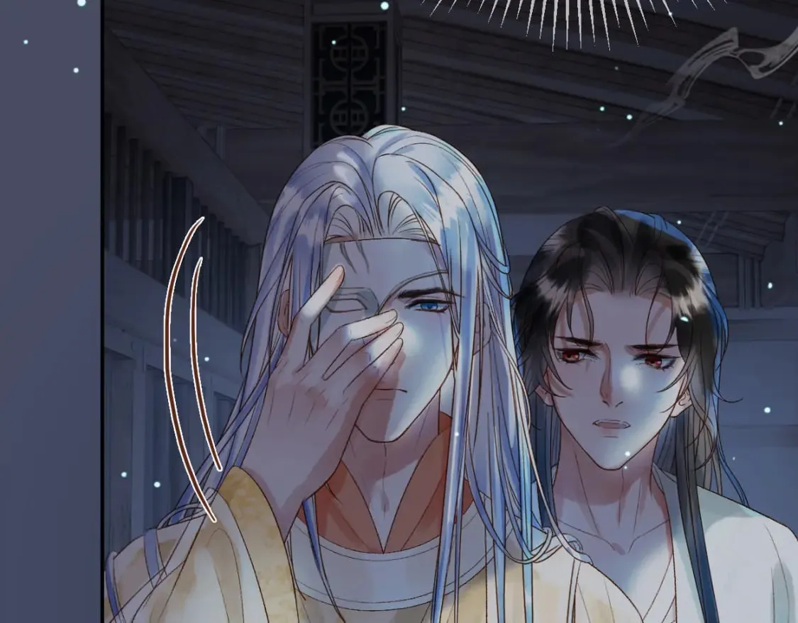 第71话 第二把剑，名曰长情 第43页